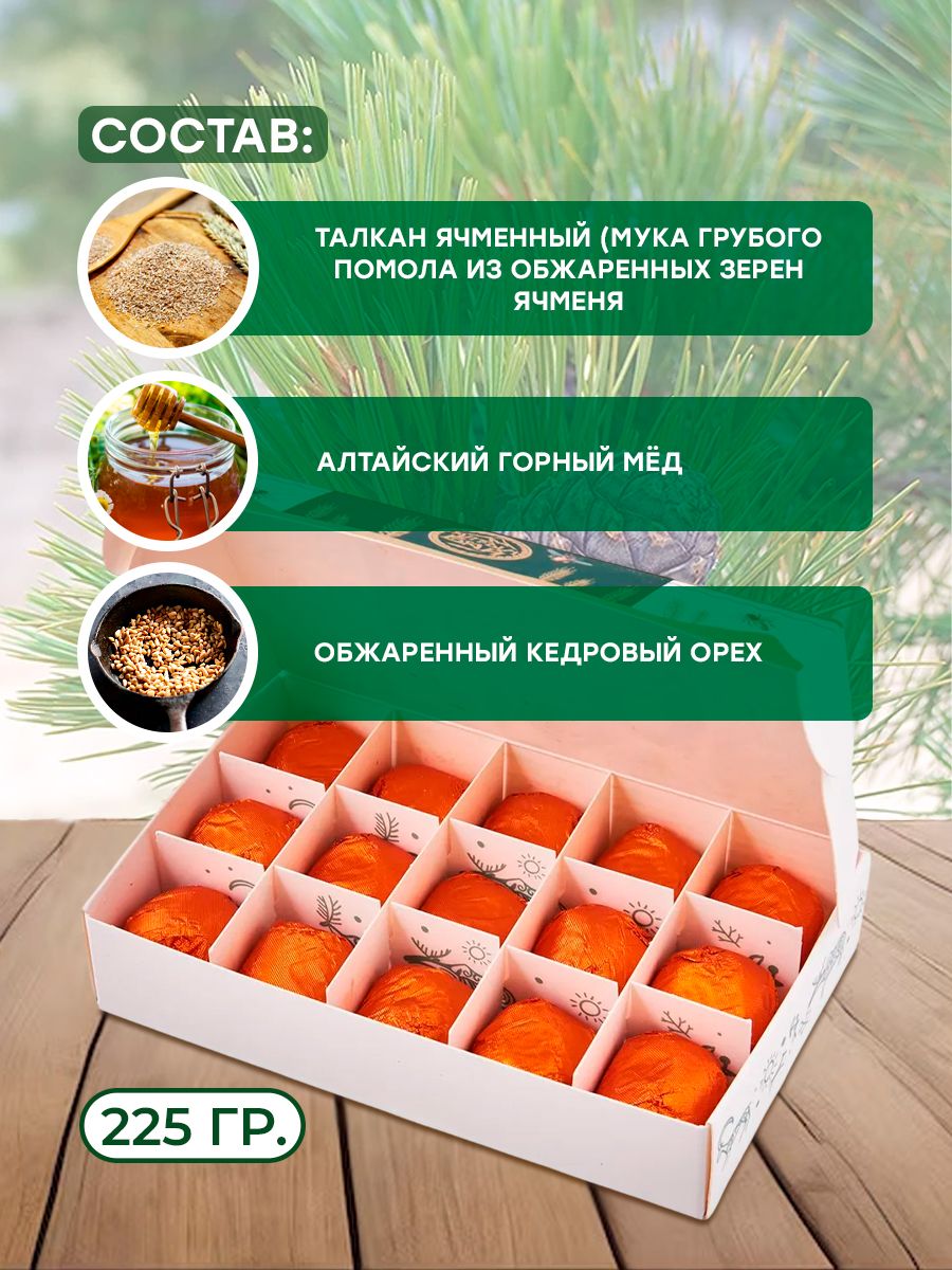 Конфеты без сахара натуральные Ток-Чок ЯЧМЕННЫЙ С КЕДРОВЫМ ОРЕХОМ, 225 гр.-4 Конфеты без сахара натуральные Ток-Чок ЯЧМЕННЫЙ С КЕДРОВЫМ ОРЕХОМ, 225 гр.-4