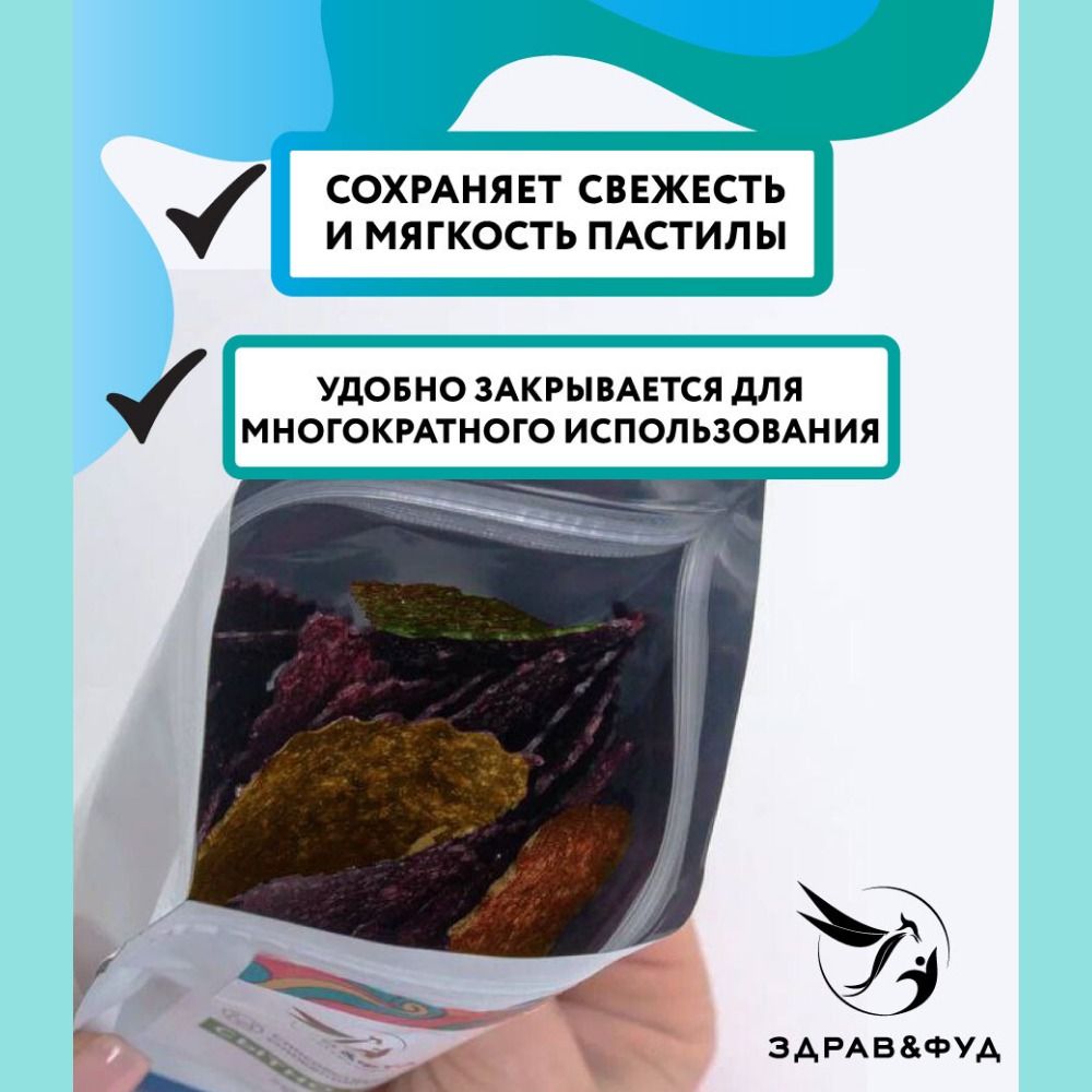 Пастила фруктовая без сахара Пина Колада-3