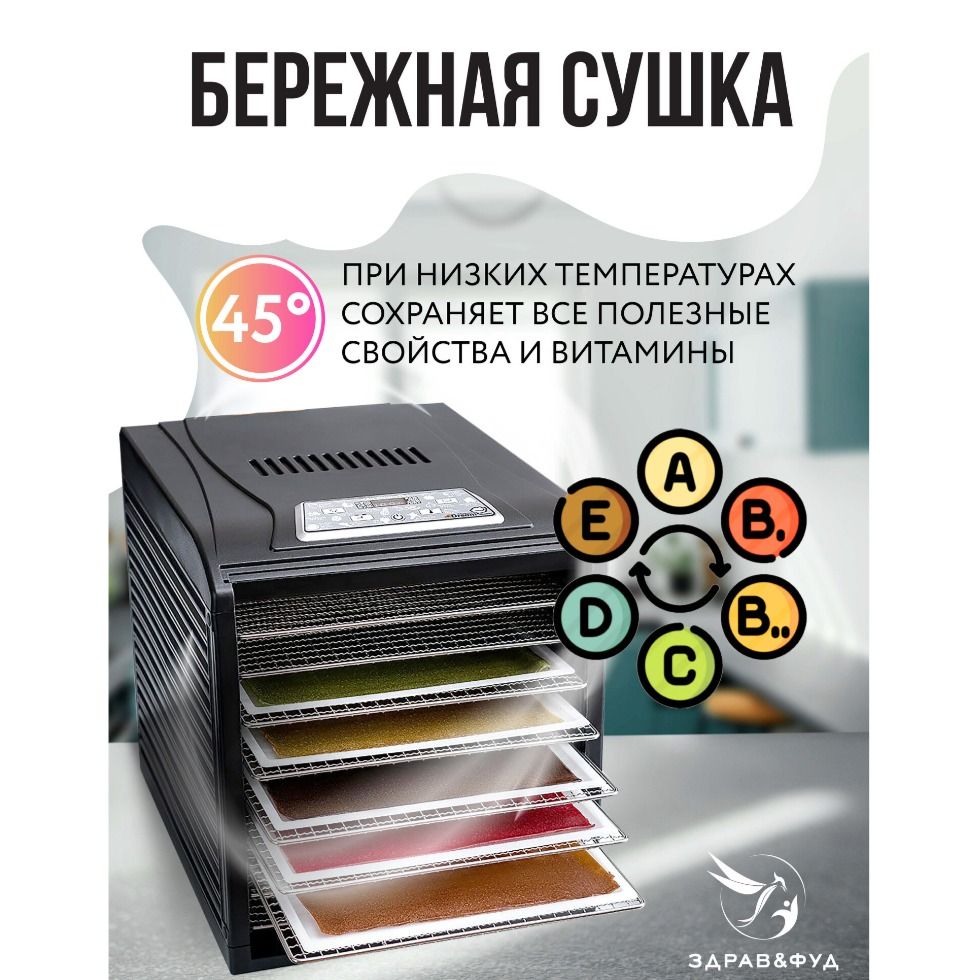Пастила фруктовая без сахара Манго и чиа-14
