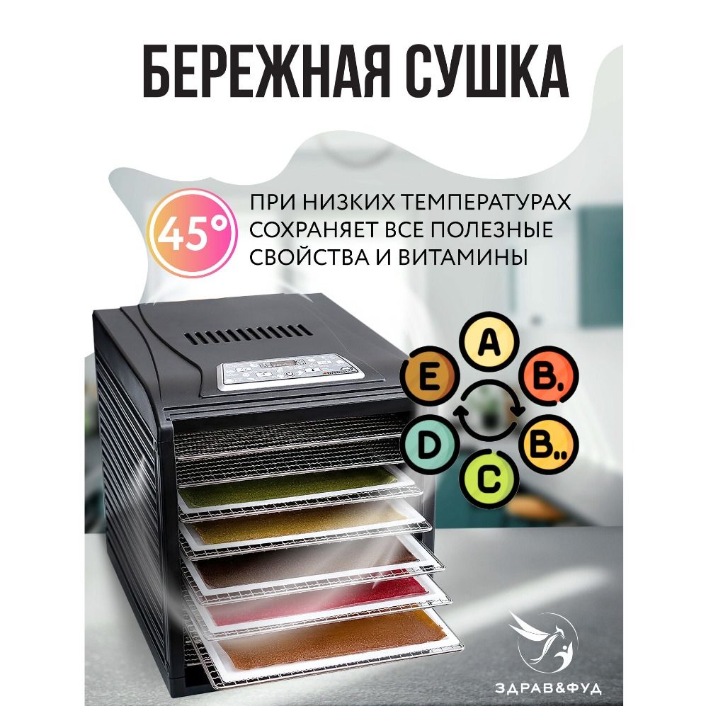 Подарочный набор фруктовой пастилы Экзотика-20