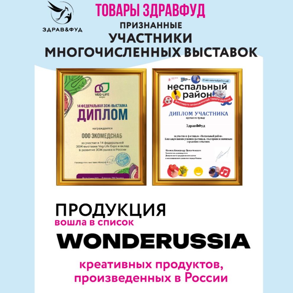 Пастила фруктовая без сахара Тропический остров-7