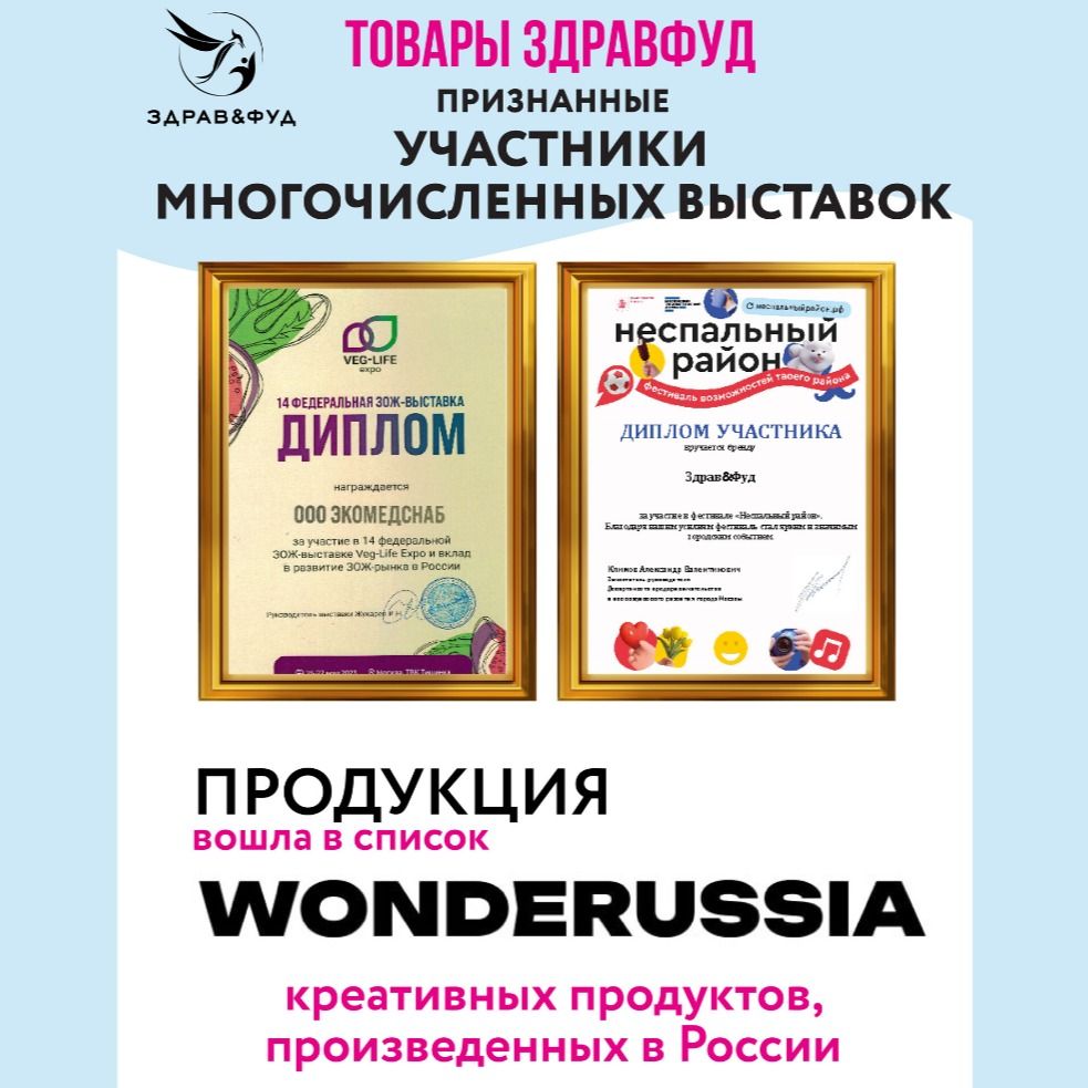 Пастила фруктовая без сахара Малиновый шейк-10