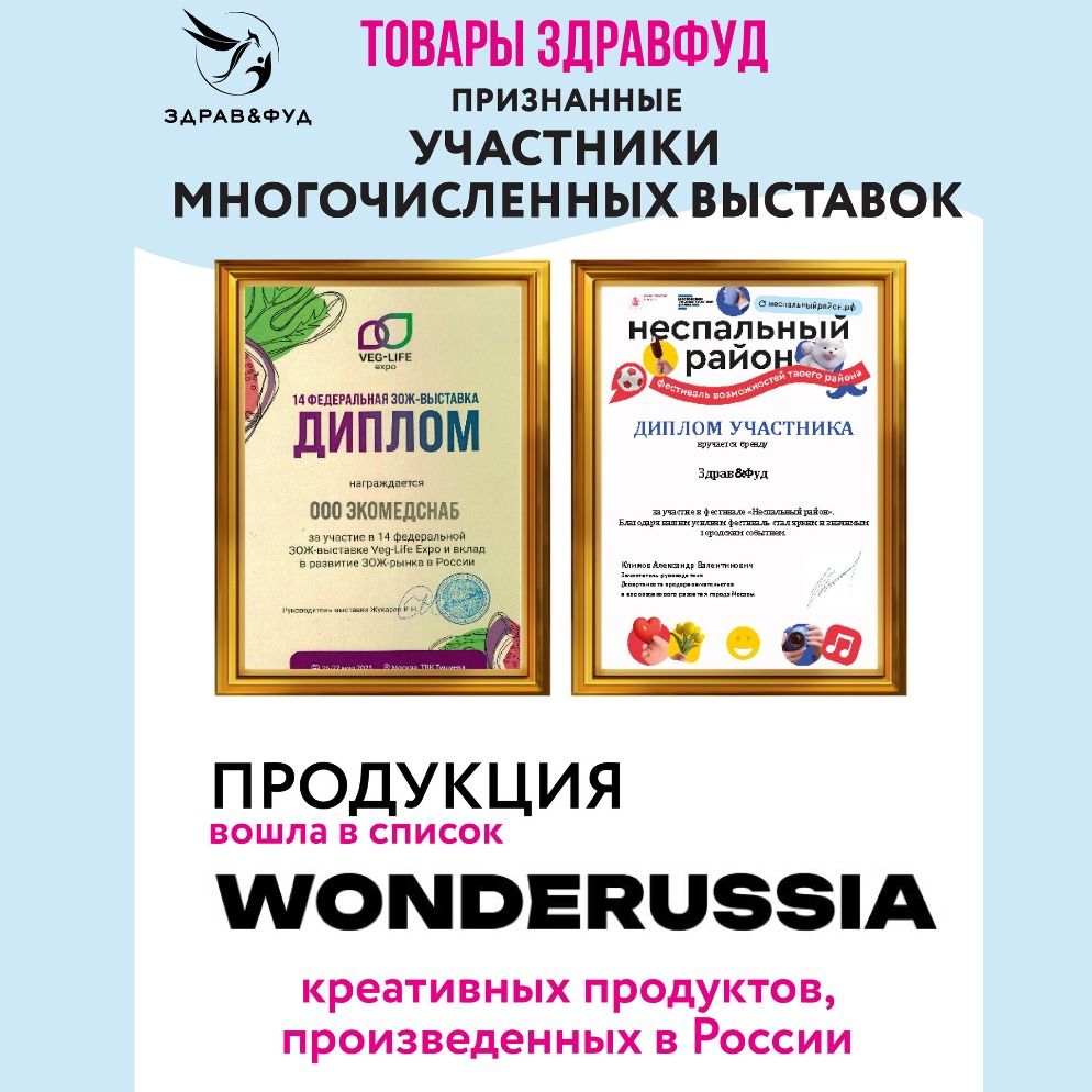 Пастила фруктовая без сахара Апельсин и шоколад-12