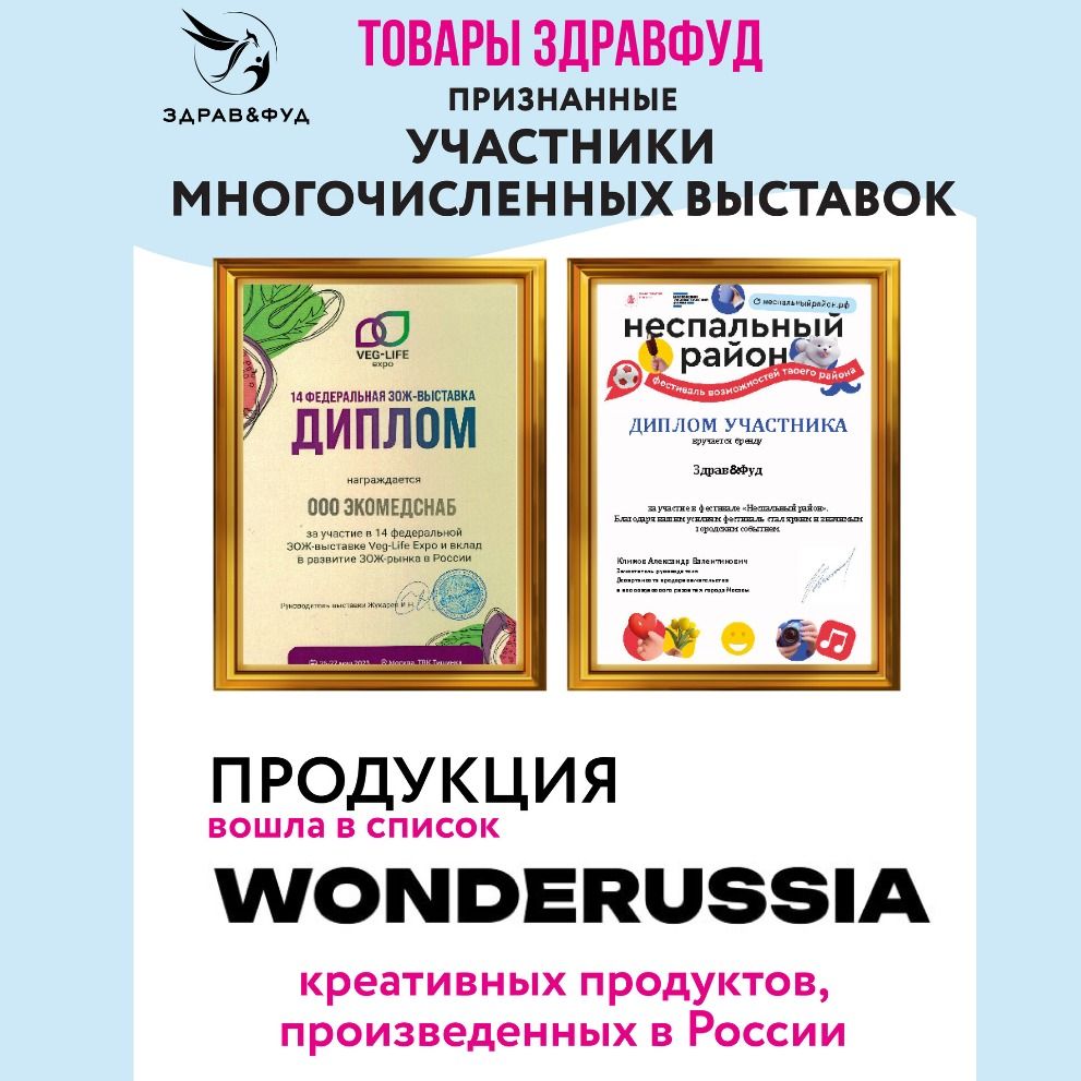 Пастила фруктовая без сахара Пина Колада-12