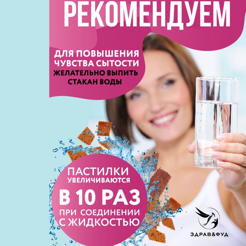 Пастила фруктовая без сахара Малиновый шейк-6