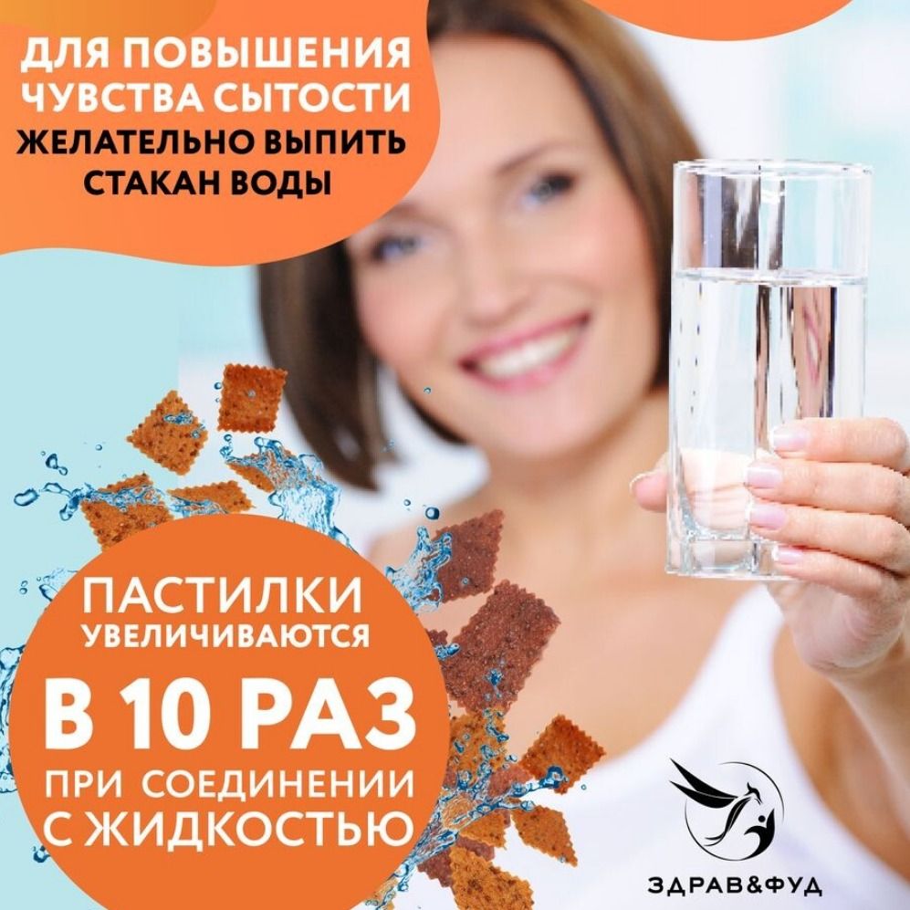 Подарочный набор фруктовой пастилы Экзотика-10