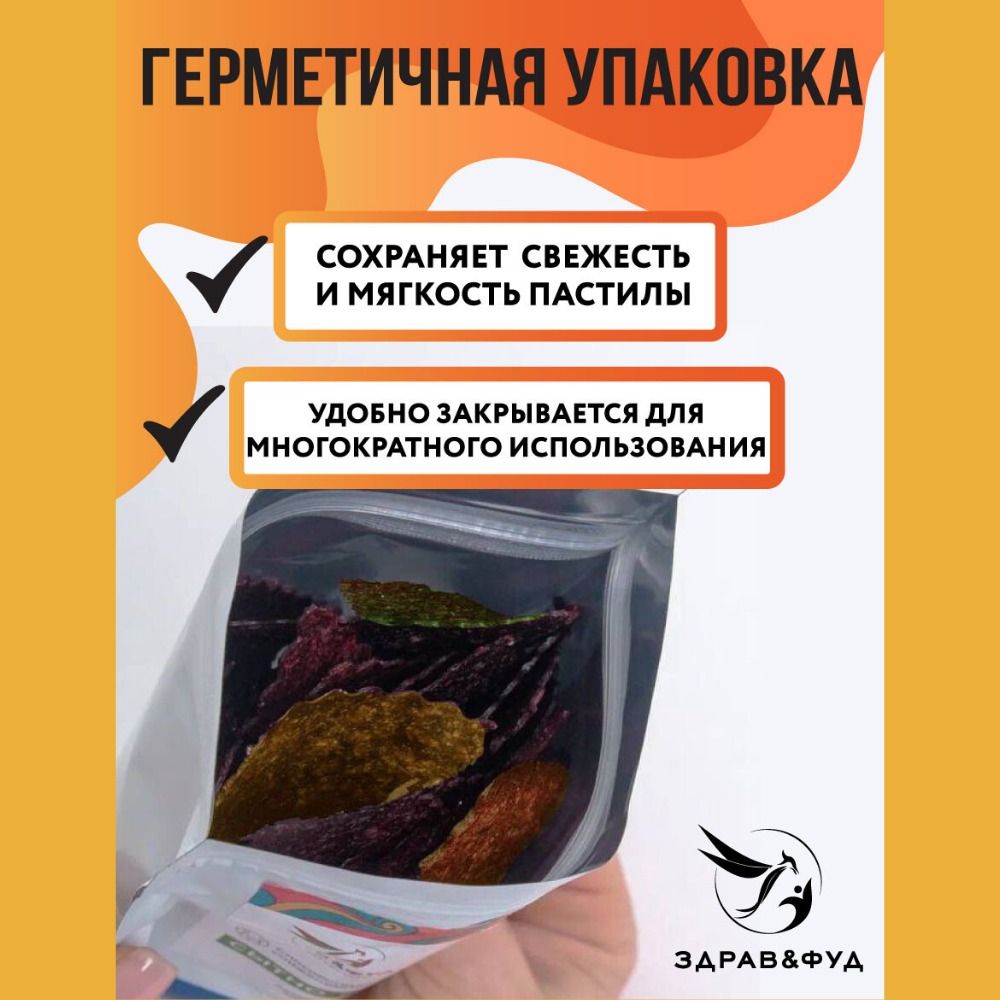 Подарочный набор фруктовой пастилы Экзотика-7