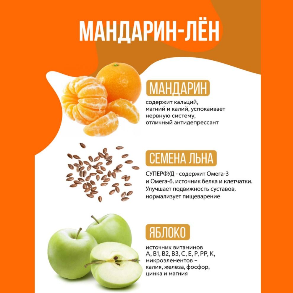 Набор фруктовой пастилы Согревающий витамикс-6