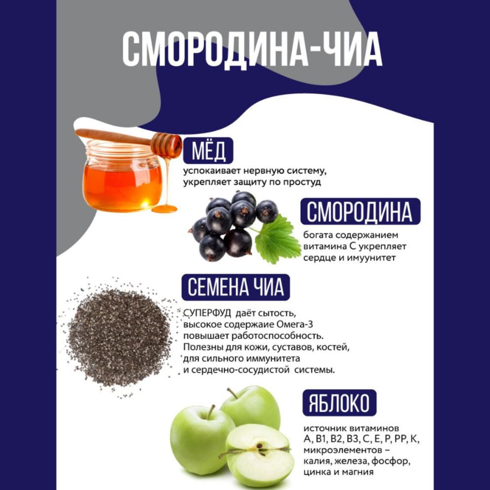 Набор фруктовой пастилы без сахара Ягодки-6