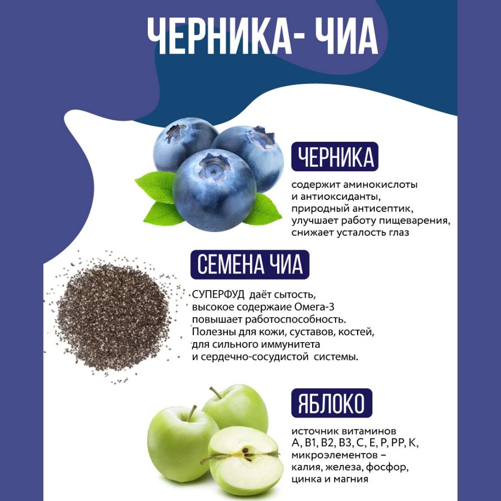 Набор фруктовой пастилы без сахара Ягодки-7
