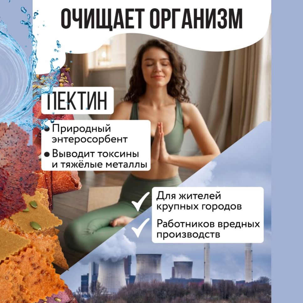 Пастила фруктовая без сахара Малиновый шейк-9