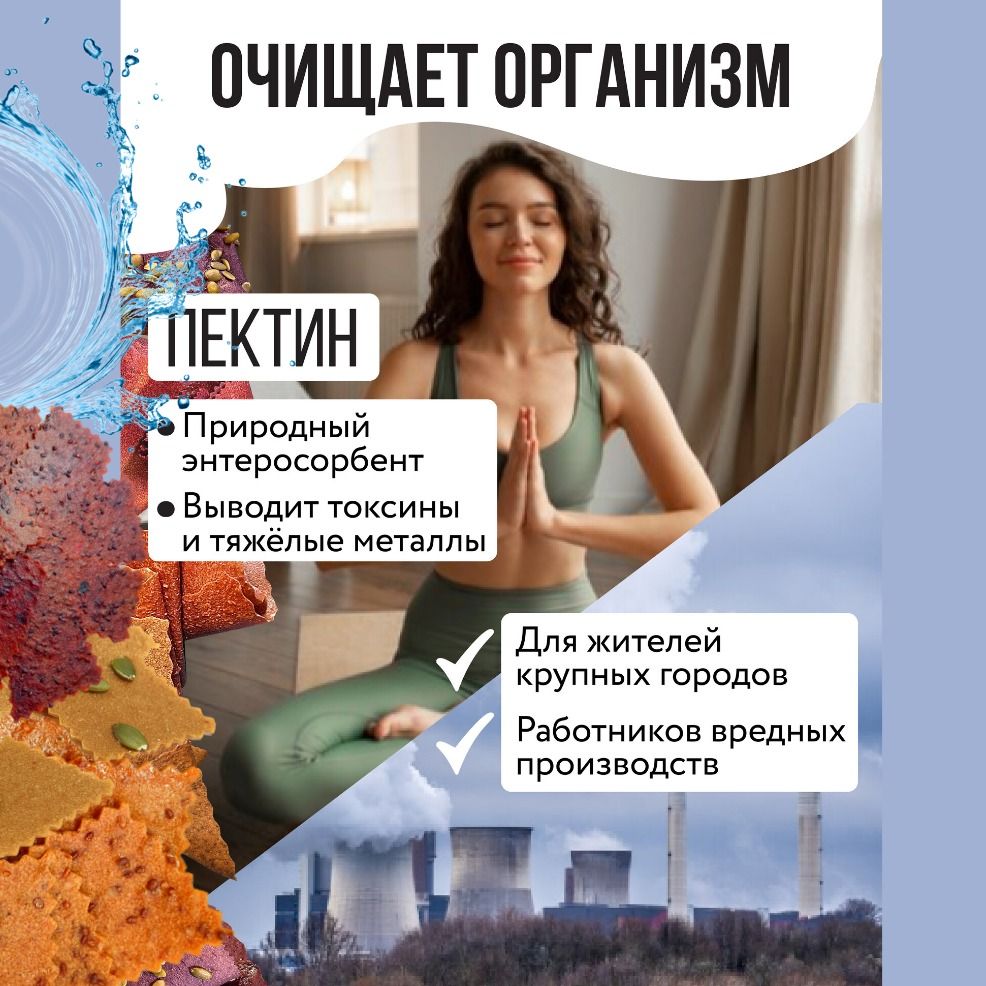 Подарочный набор фруктовой пастилы Экзотика-19
