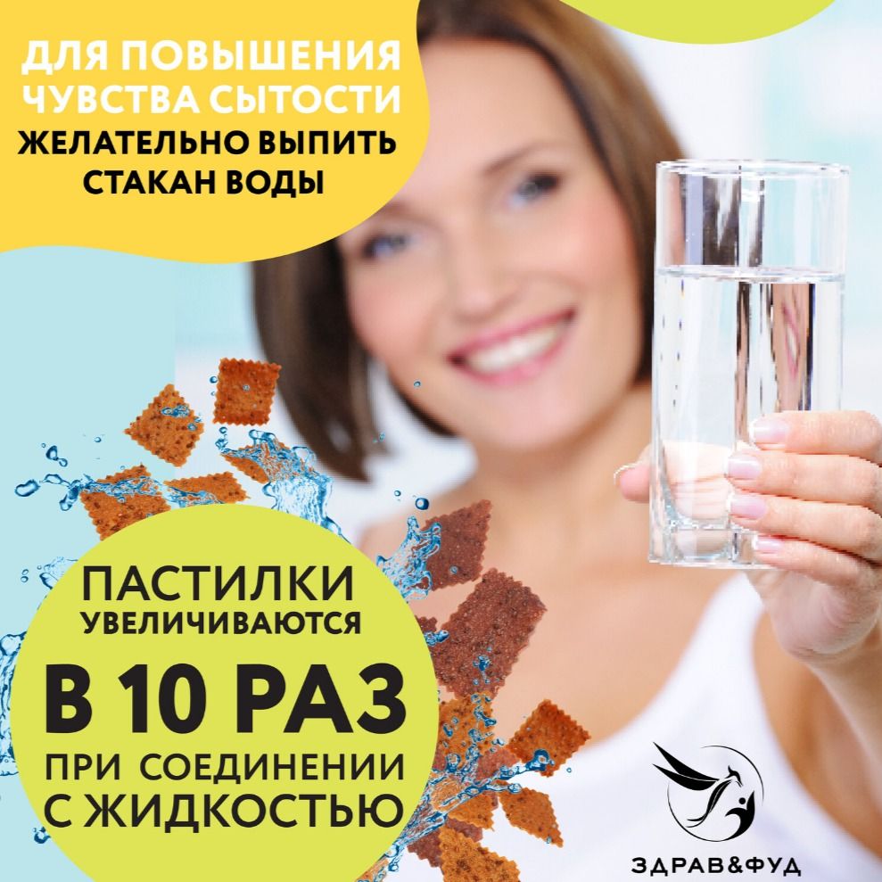 Пастила фруктовая без сахара Тропический остров-5