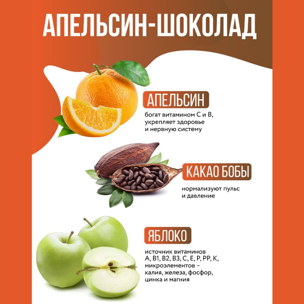 Подарочный набор фруктовой пастилы Экзотика-16