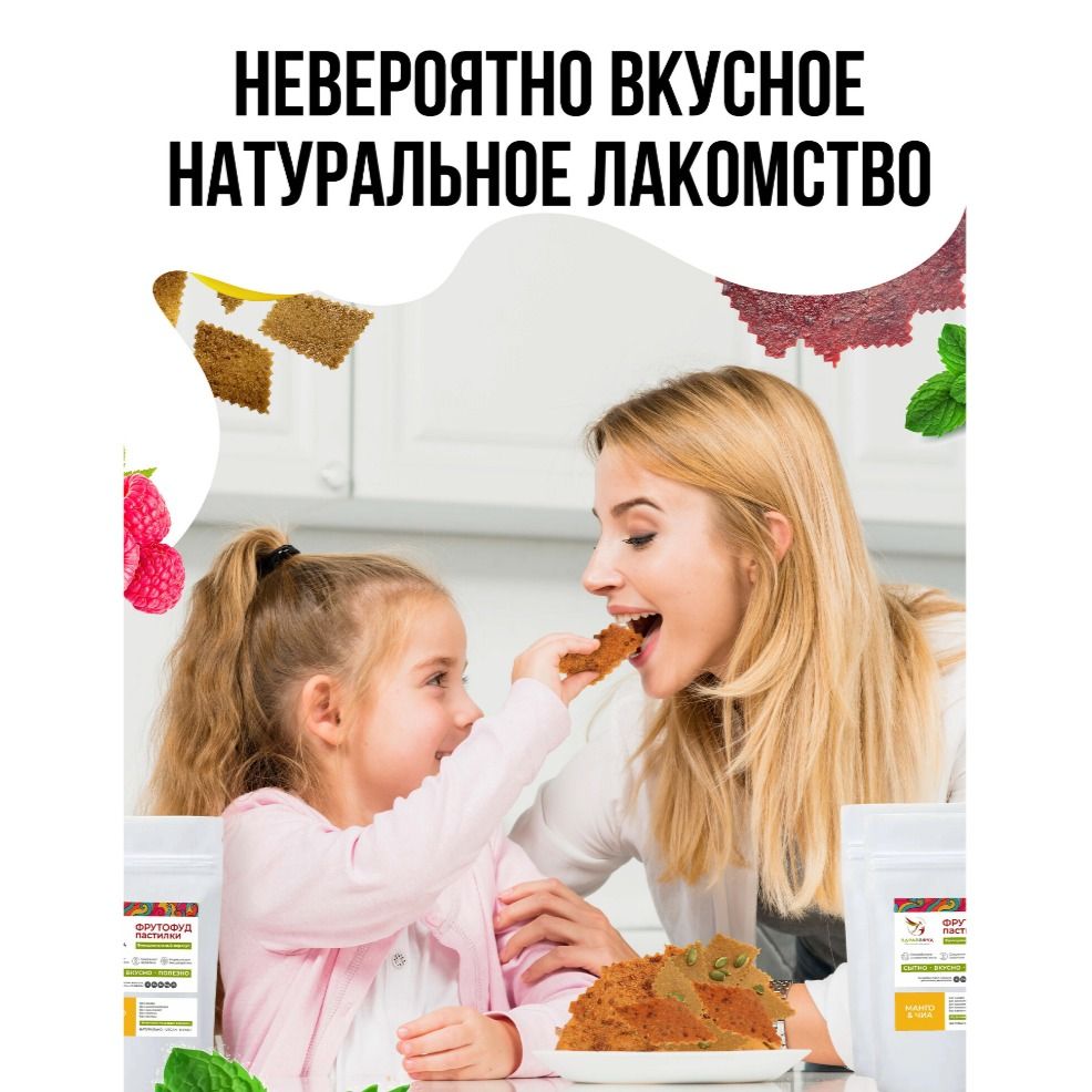 Подарочный набор фруктовой пастилы Экзотика-13