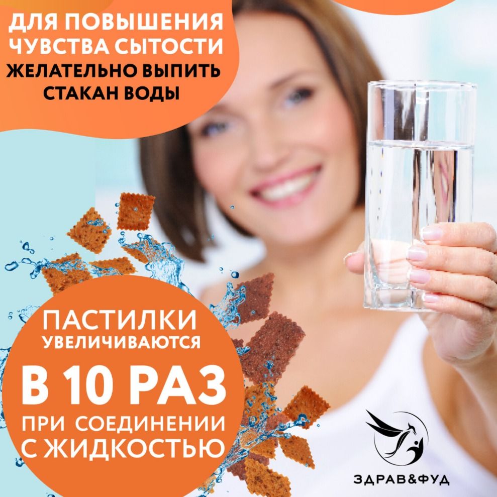 Пастила без сахара Дабл тыква, 100 гр-2
