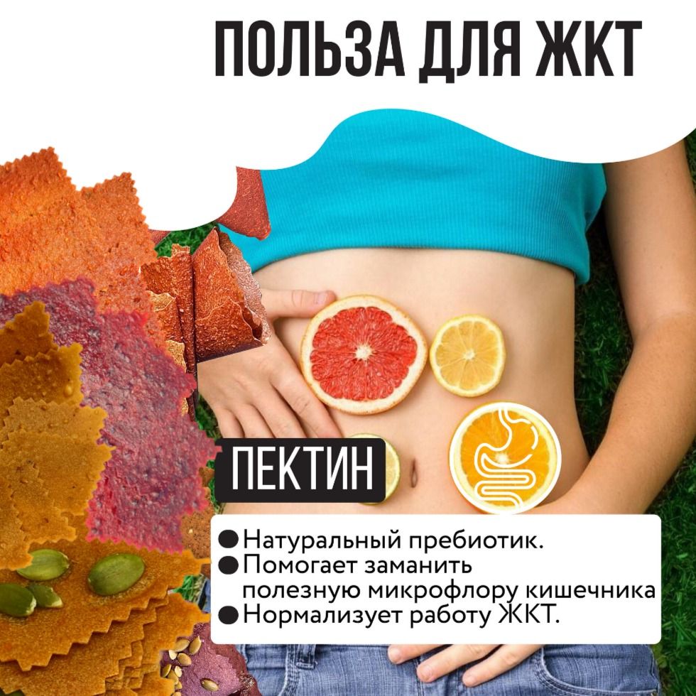 Пастила фруктовая без сахара Манго и чиа-12