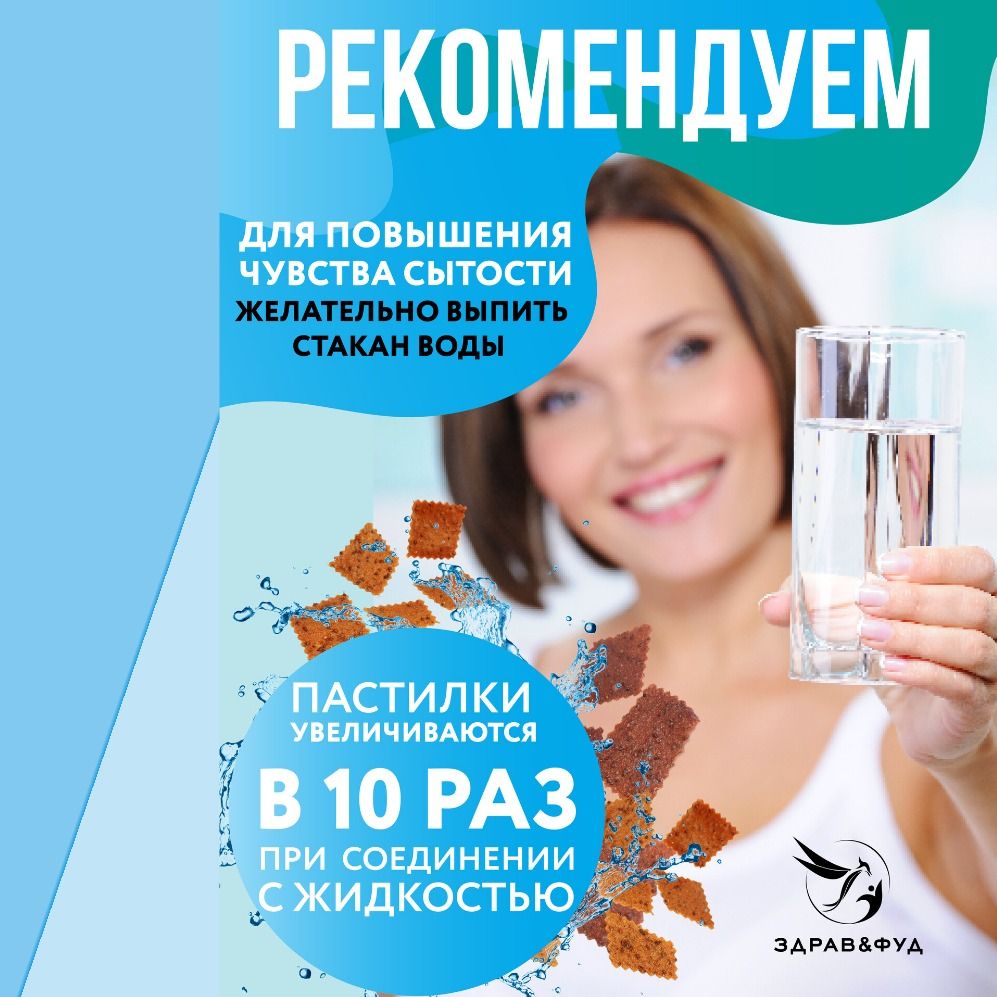 Пастила фруктовая без сахара Пина Колада-6