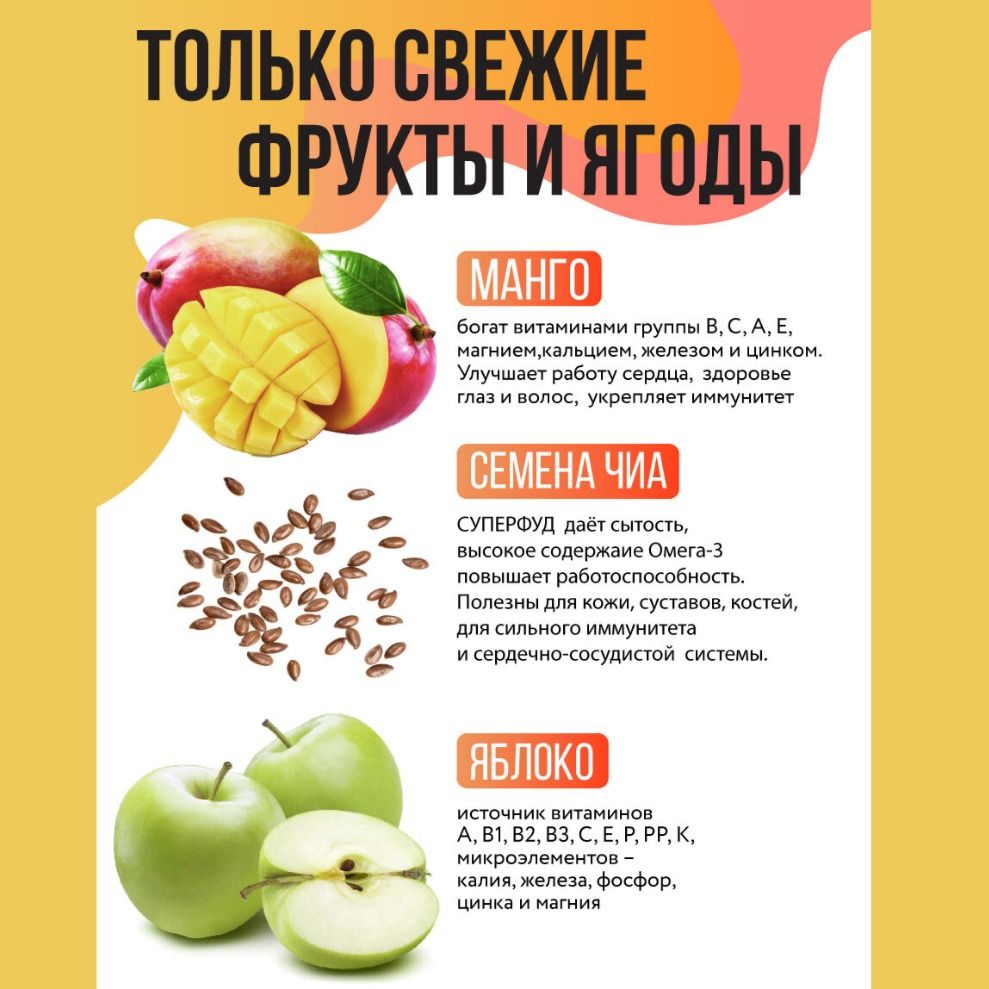 Подарочный набор фруктовой пастилы Экзотика-6