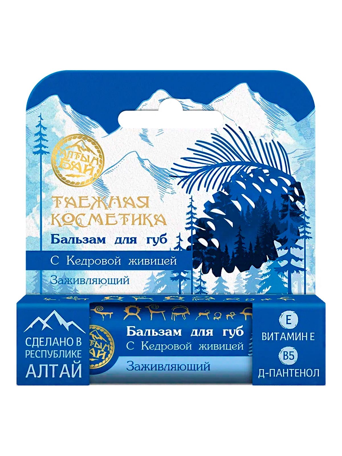 Бальзам для губ С КЕДРОВОЙ ЖИВИЦЕЙ заживляющий, 5 мл.