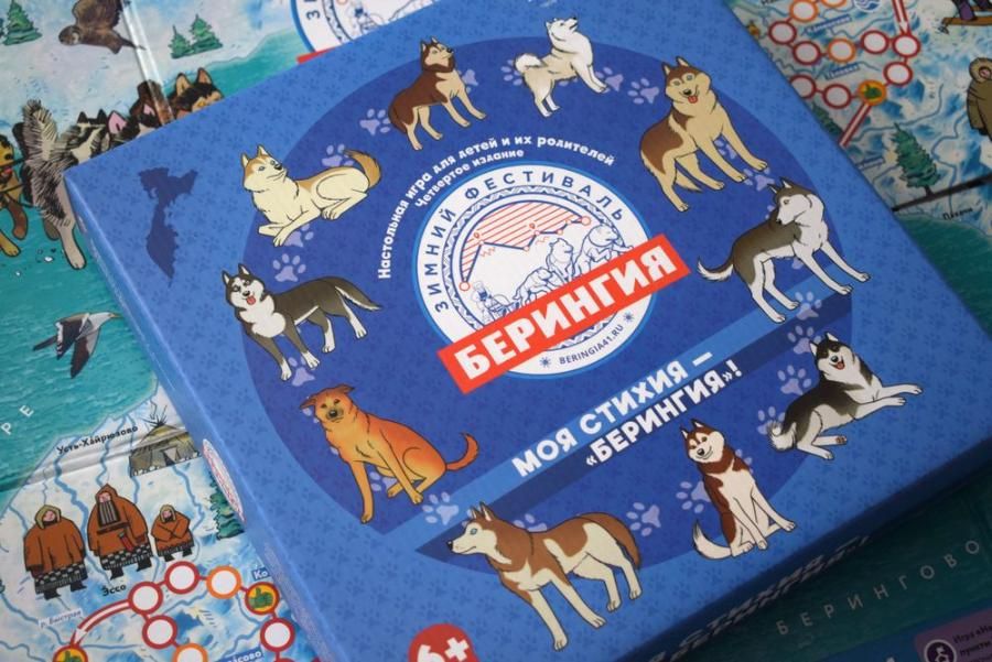Настольная игра Моя стихия - "Берингия" Настольная игра Моя стихия - "Берингия"