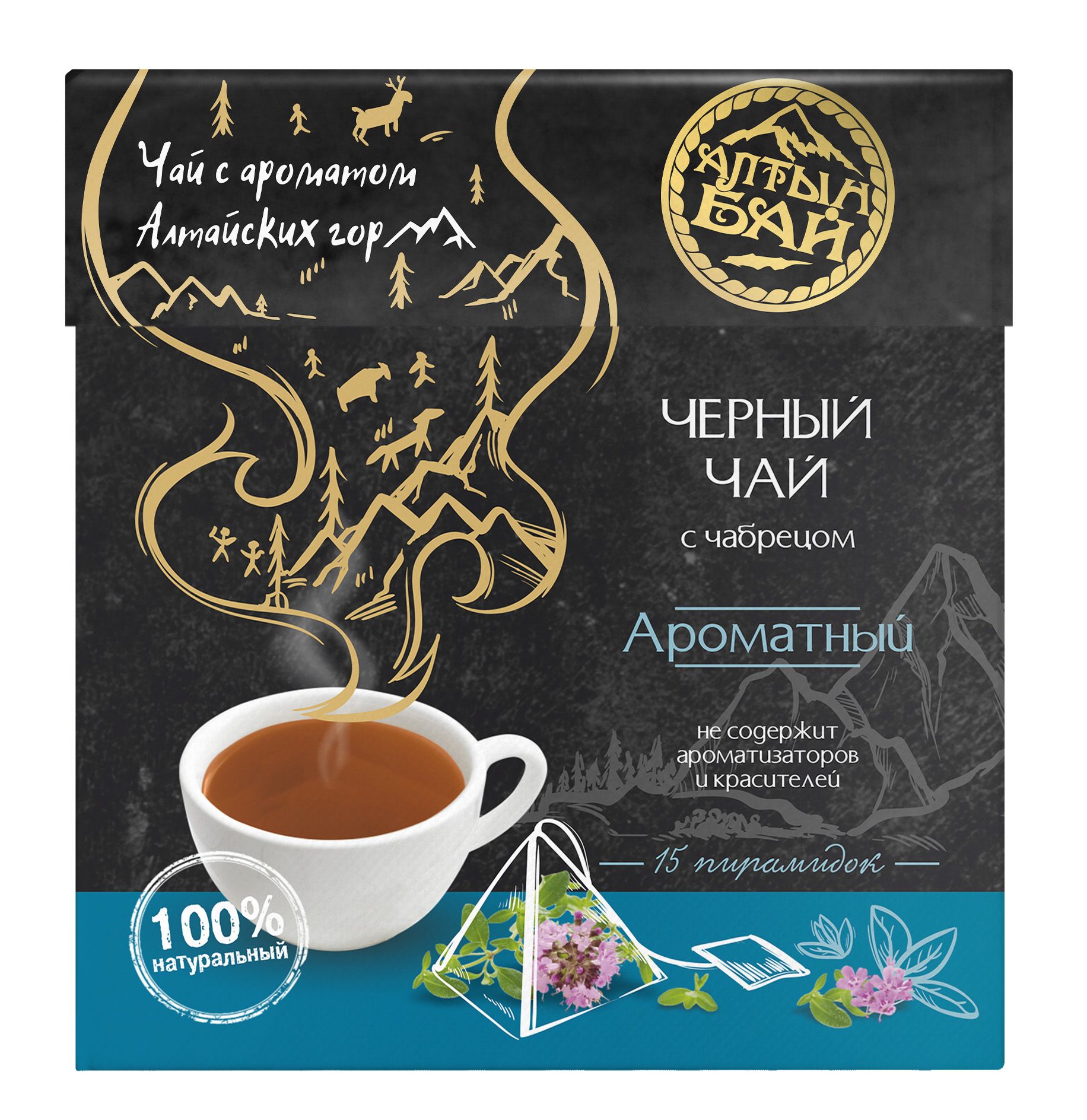 Чай черный в заварочных пирамидках С ЧАБРЕЦОМ ароматный, 15x2,5 гр.-2 Чай черный в заварочных пирамидках С ЧАБРЕЦОМ ароматный, 15x2,5 гр.-2