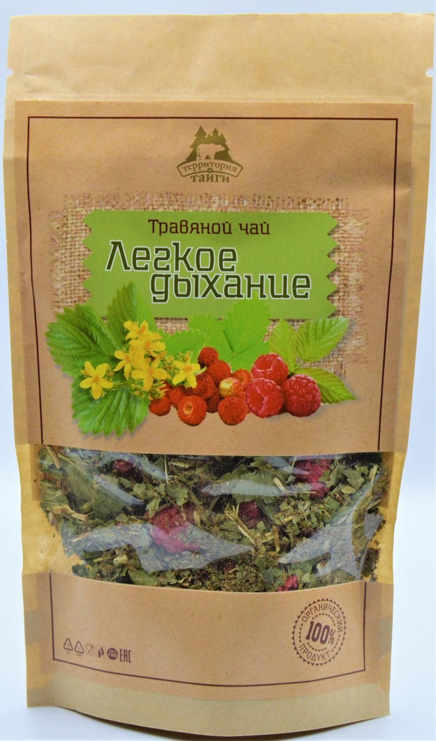 Травяной чай «Легкое дыхание» 50гр.-2