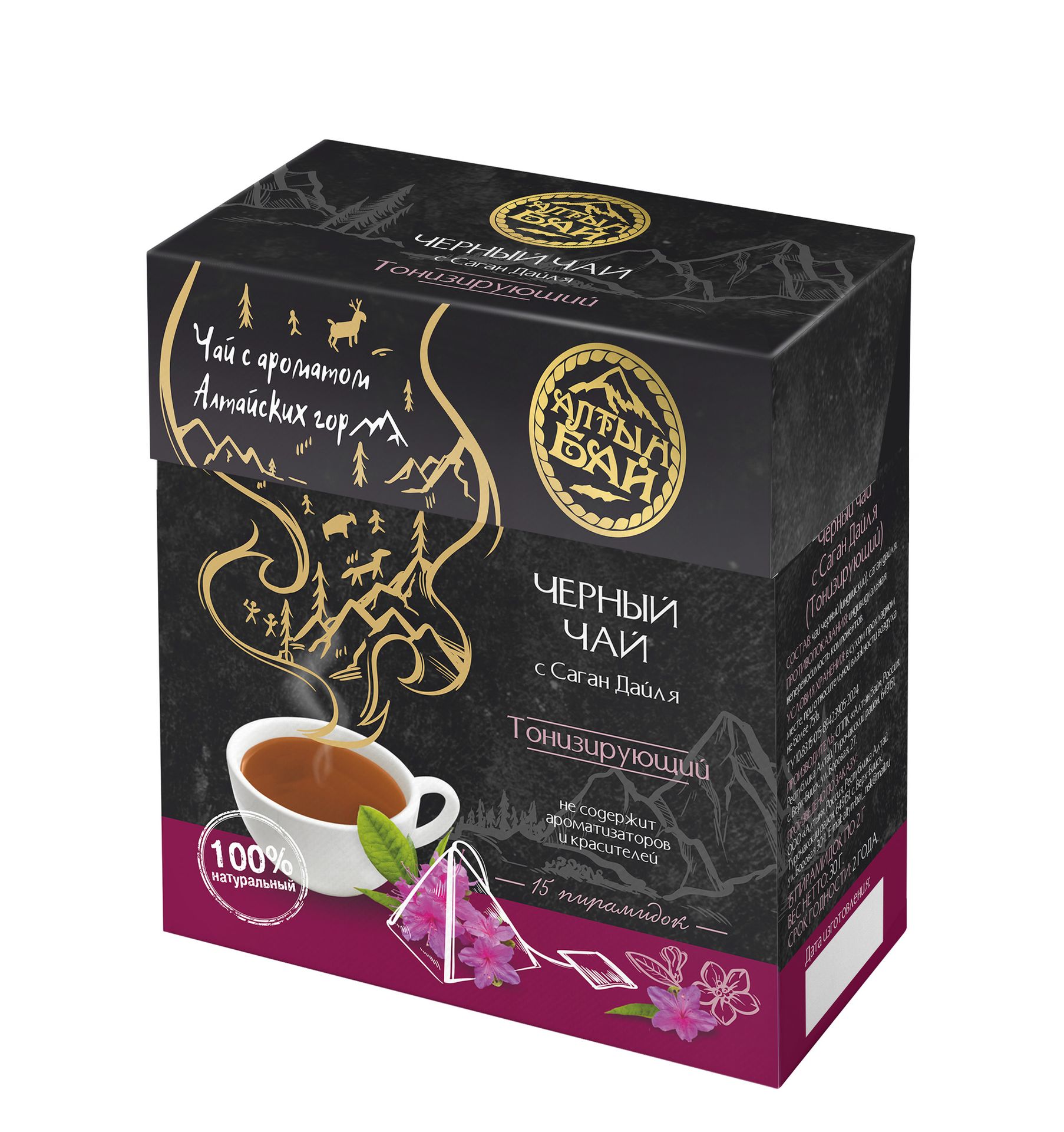 Чай черный в заварочных пирамидках С САГАН ДАЙЛЯ тонизирующий, 15x2,5 гр.-2 Чай черный в заварочных пирамидках С САГАН ДАЙЛЯ тонизирующий, 15x2,5 гр.-2