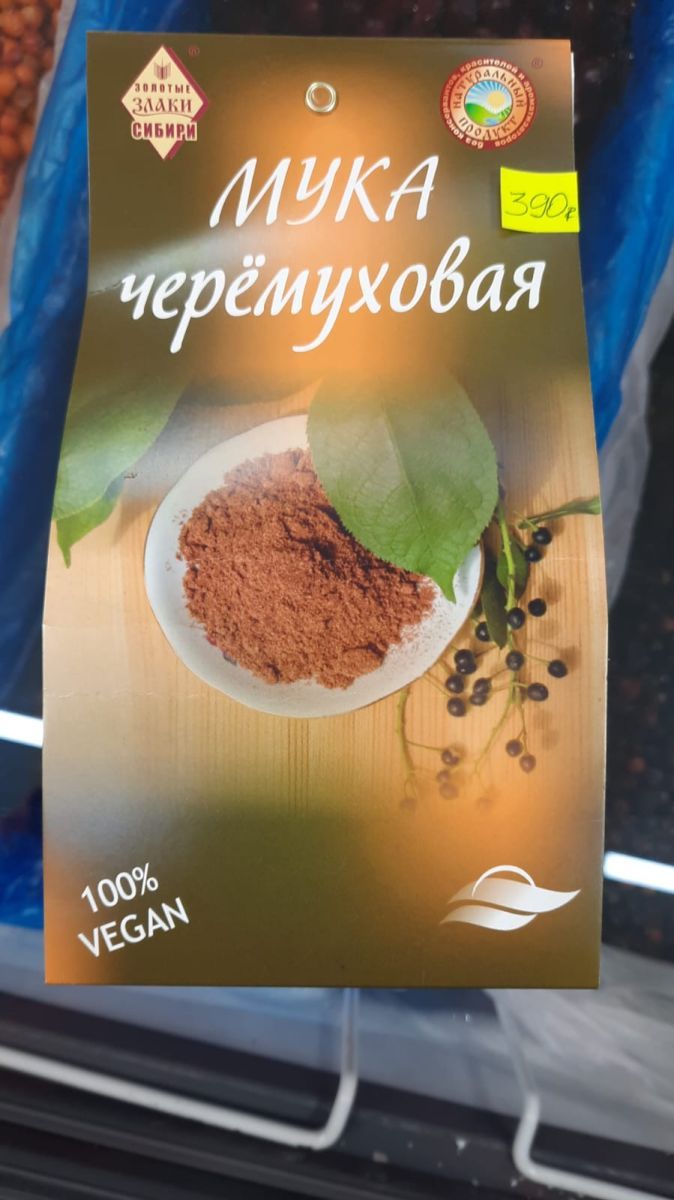 Мука черемуховая Мука черемуховая