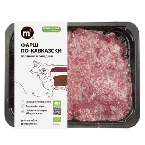 Фарш по-кавказски из говядины и баранины Фарш по-кавказски из говядины и баранины