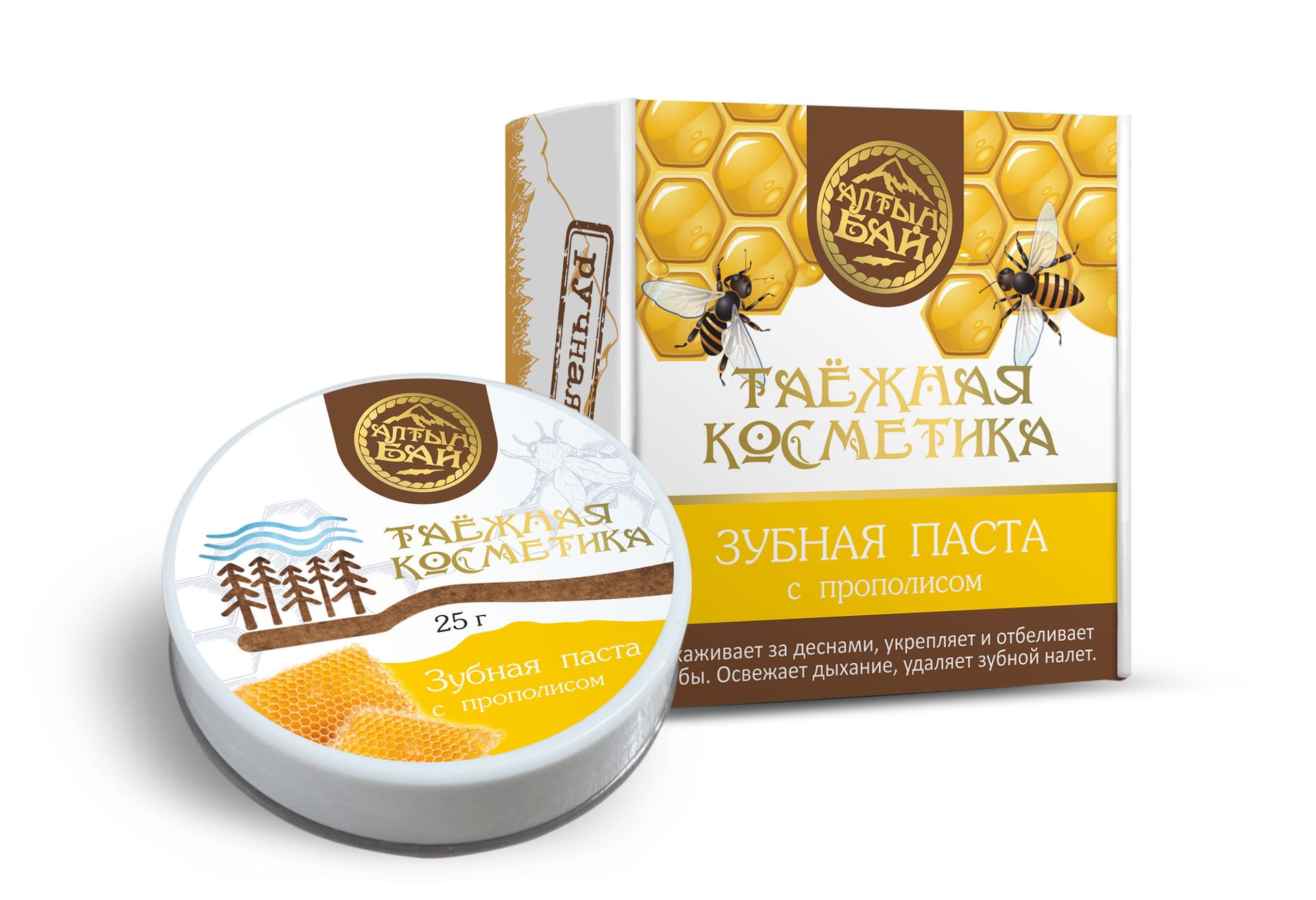 Зубная паста С ПРОПОЛИСОМ уход за деснами укрепляет и отбеливает зубы удаляет зубной налет, 25 гр.-2