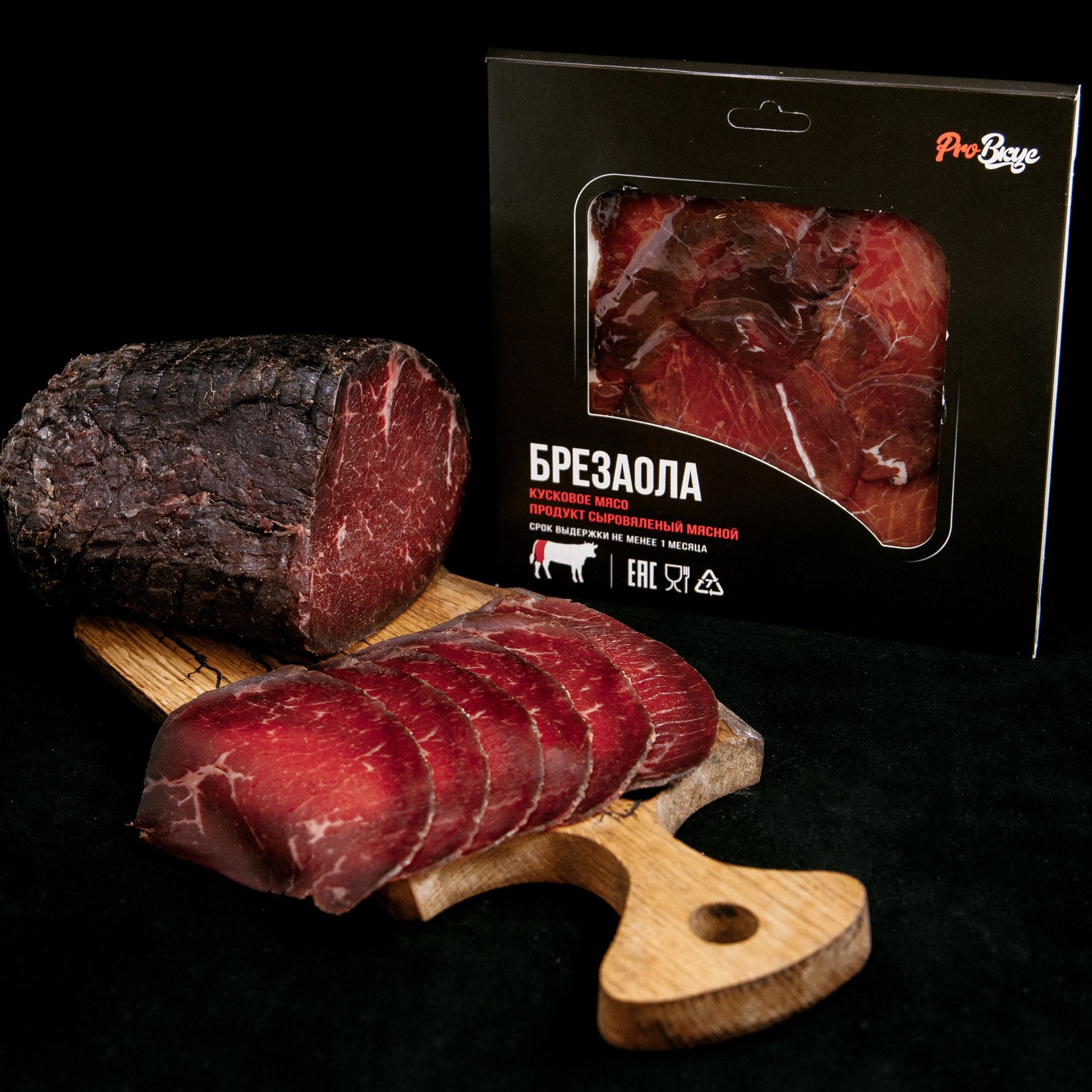 Брезаола