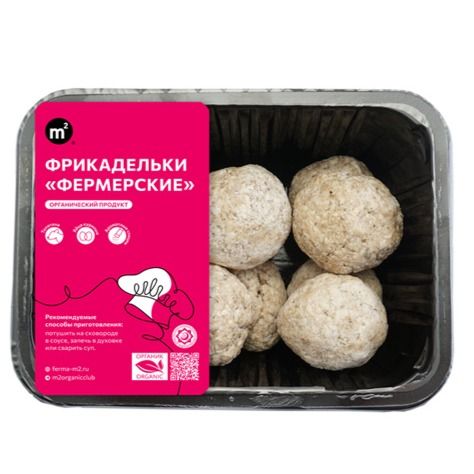 Фрикадельки Фермерские из телятины