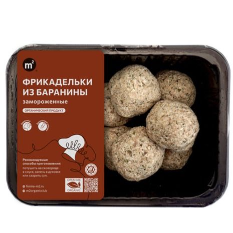Фрикадельки из баранины Фрикадельки из баранины