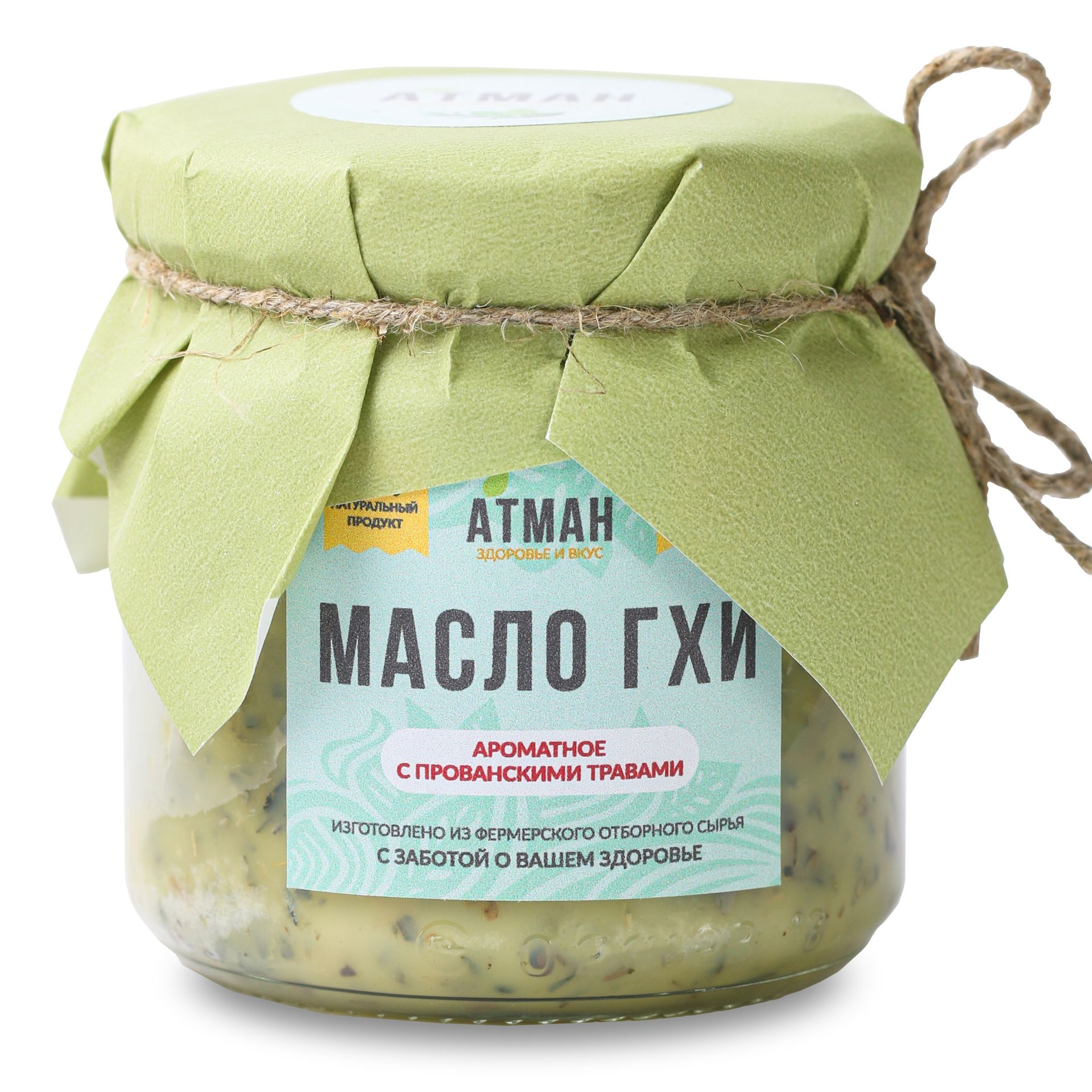 Масло ГХИ с прованскими травами