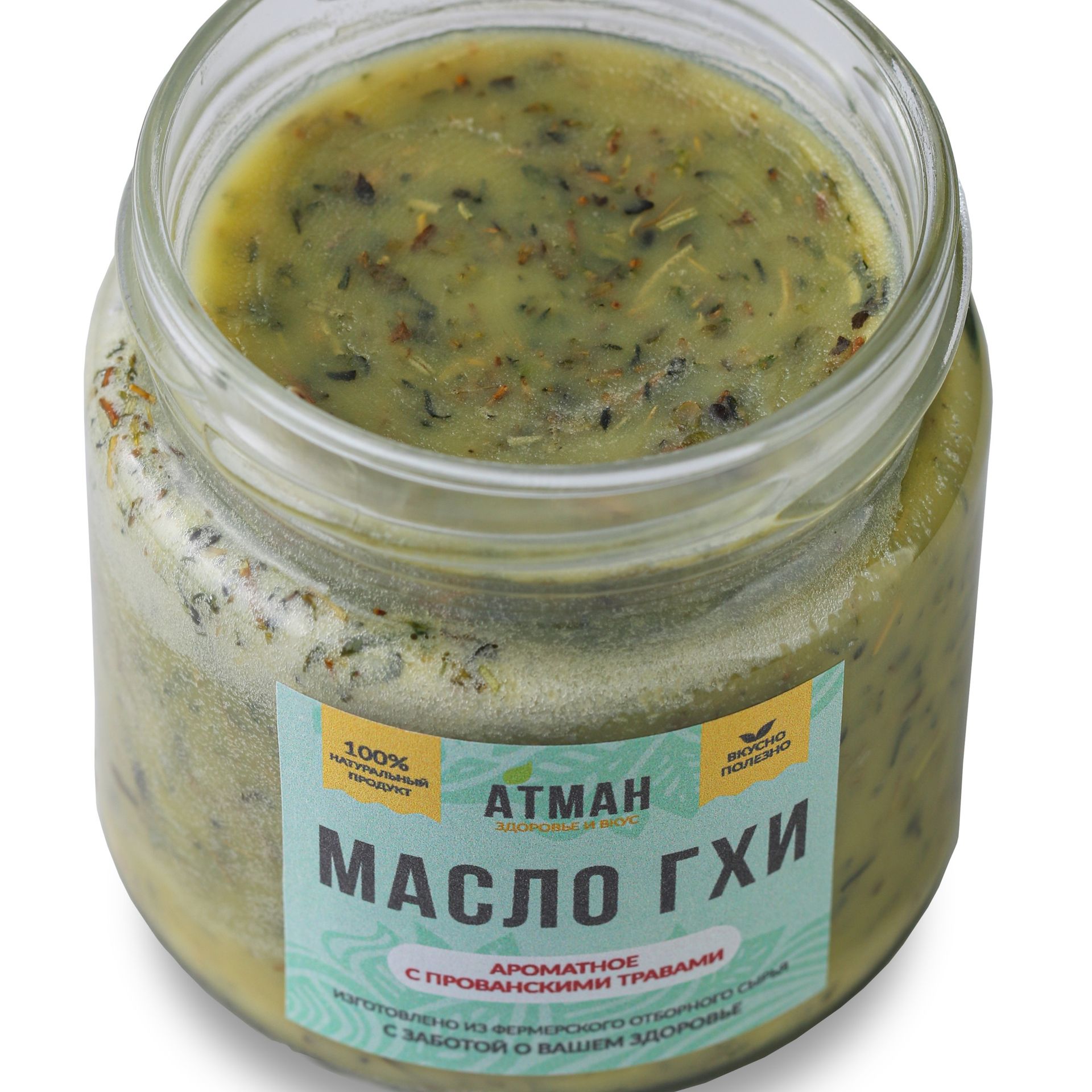 Масло ГХИ с прованскими травами-5