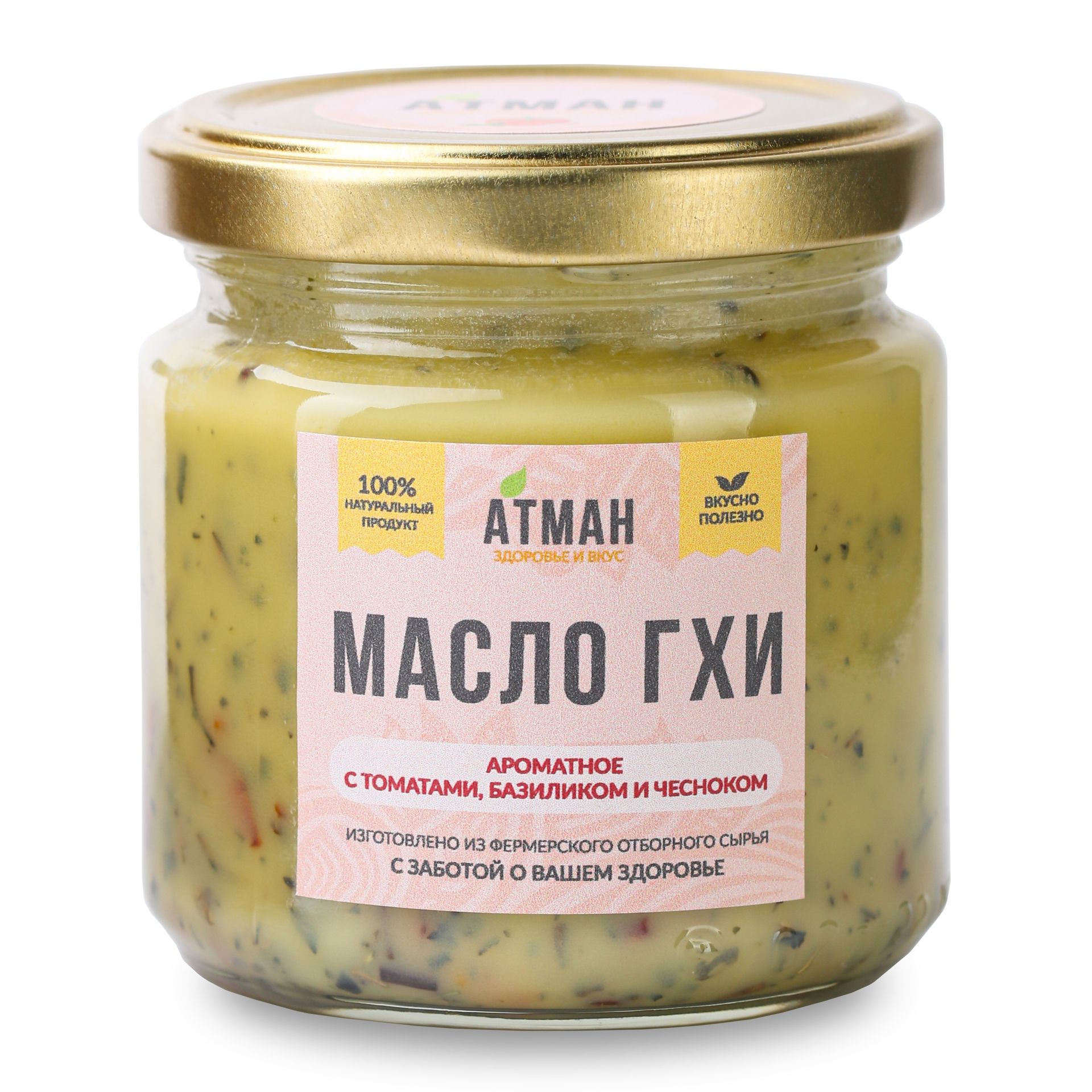 Масло ГХИ с томатами, базиликом, чесноком-2