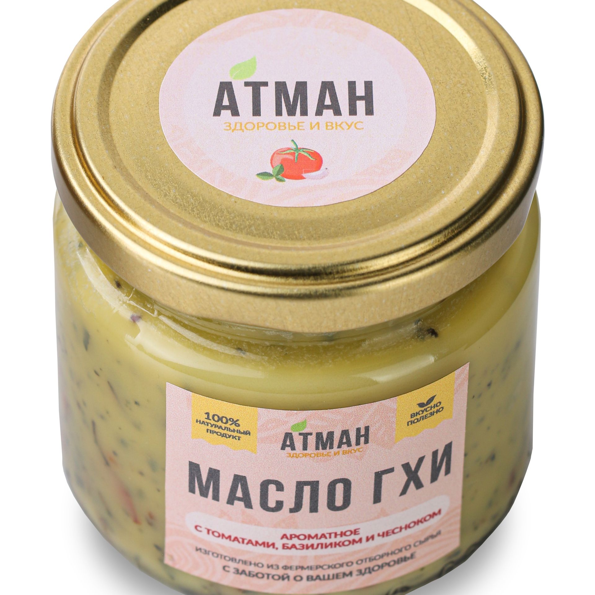 Масло ГХИ с томатами, базиликом, чесноком-4