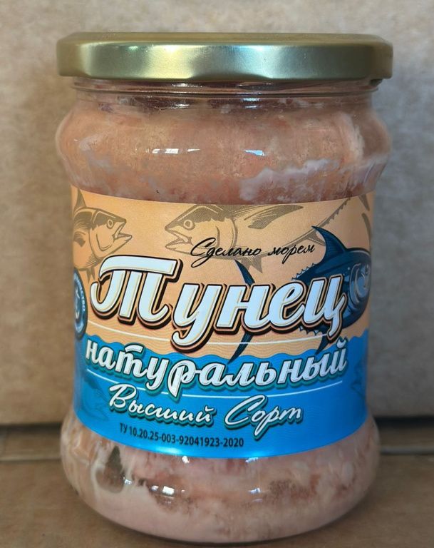 Тунец натуральный в собственном соку (стеклянная банка 500 грамм) - упаковка 1 Шт.-2 Тунец натуральный в собственном соку (стеклянная банка 500 грамм) - упаковка 1 Шт.-2