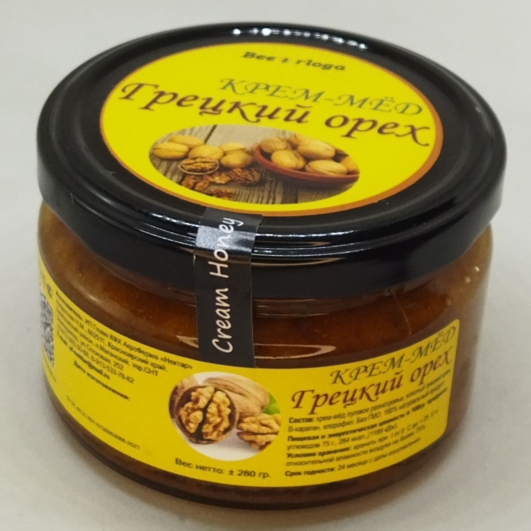 Крем-мёд "Грецкий орех" 250 мл