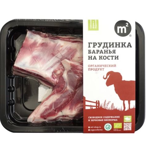 Грудинка баранья