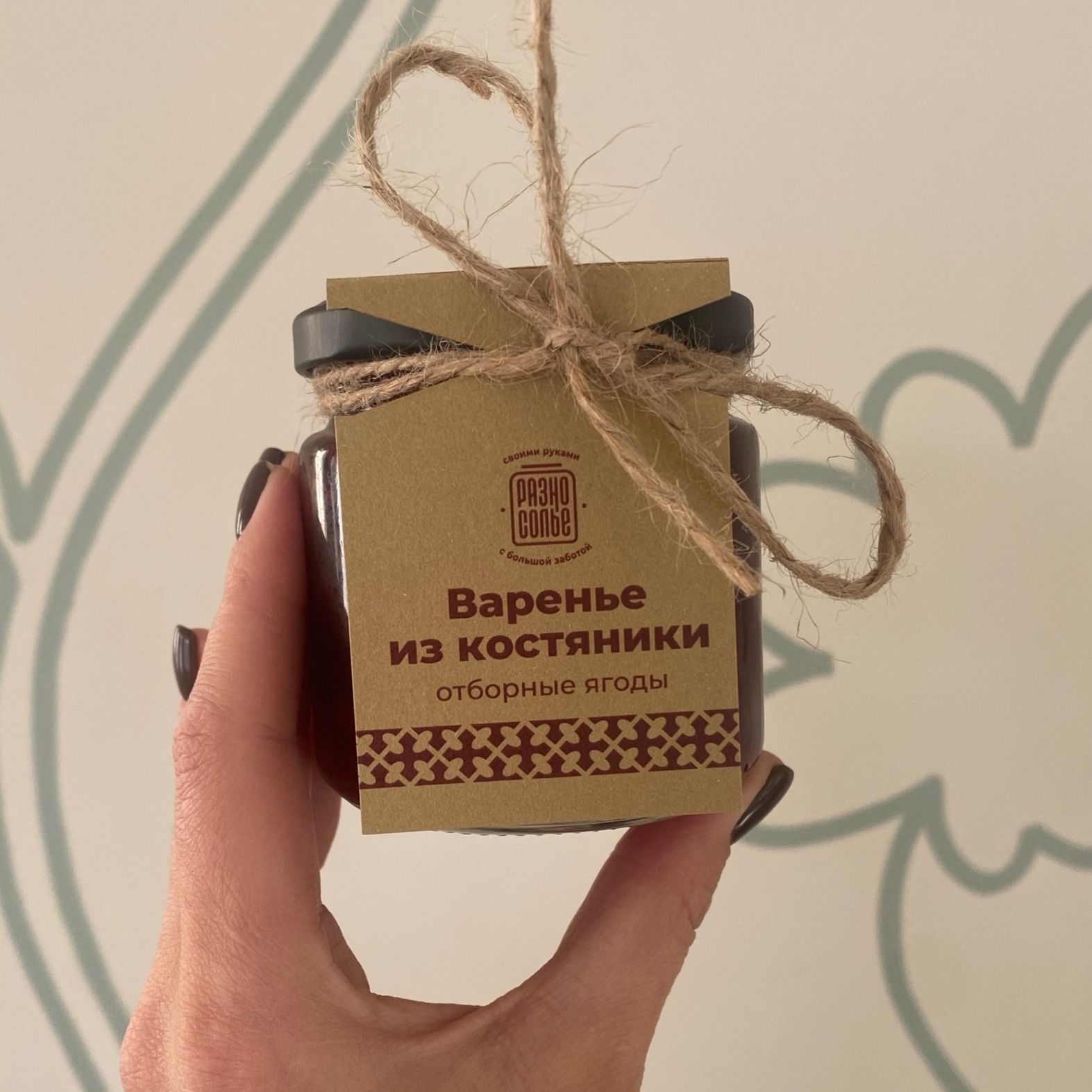 Домашнее варенье из костяники