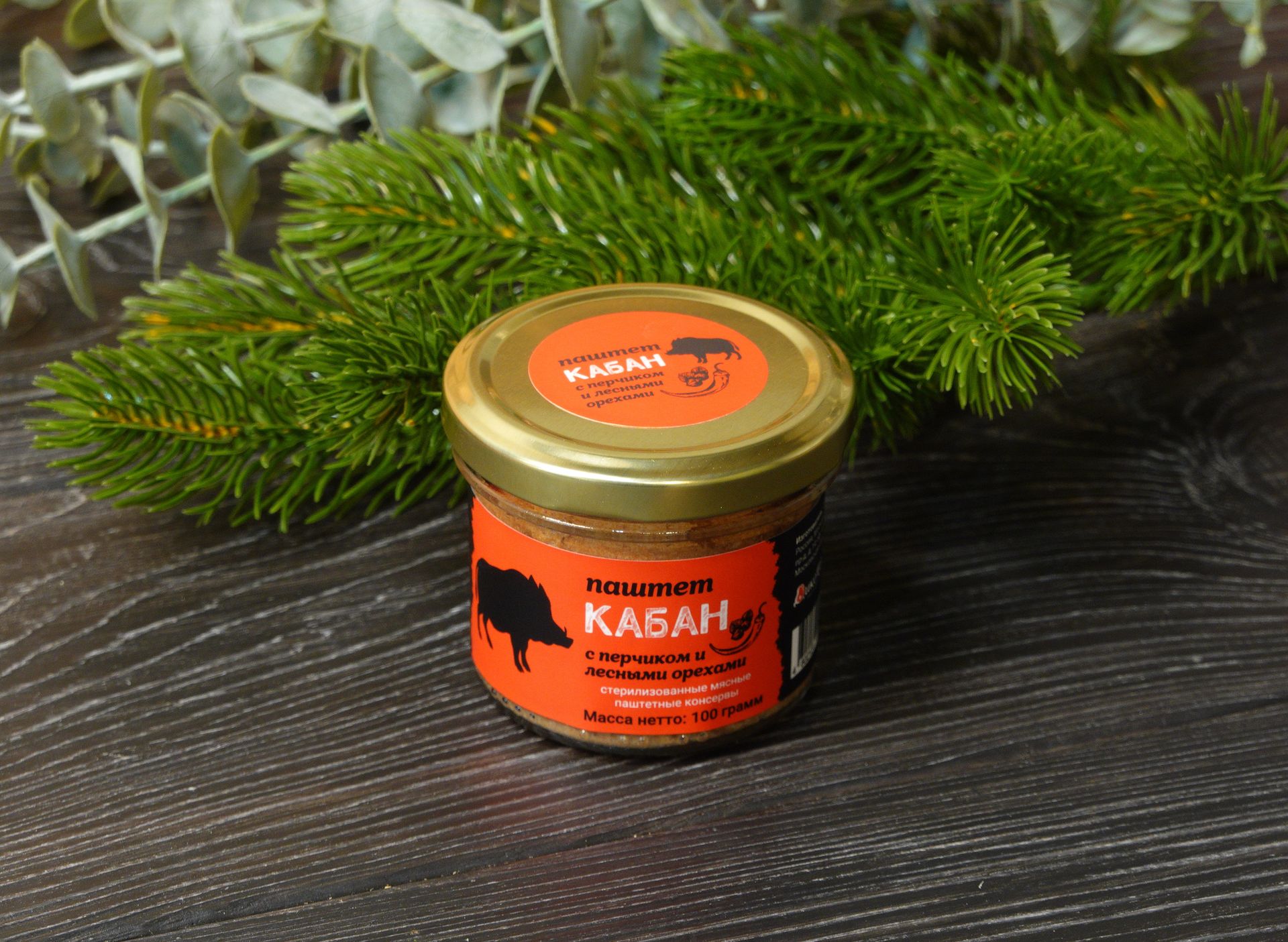 Паштет из мяса кабана с перчиком и лесными орехами 100г - упаковка 1 Шт.-2 Паштет из мяса кабана с перчиком и лесными орехами 100г - упаковка 1 Шт.-2