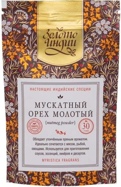 Мускатный орех молотый «Золото Индии» ORGANIC, 30 гр. Мускатный орех молотый «Золото Индии» ORGANIC, 30 гр.