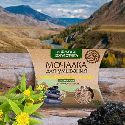 Мочалка льняная для умывания с органическим мылом "ЗОЛОТОЙ КОРЕНЬ И МУМИЁ" для зрелой кожи, 60 гр.-12