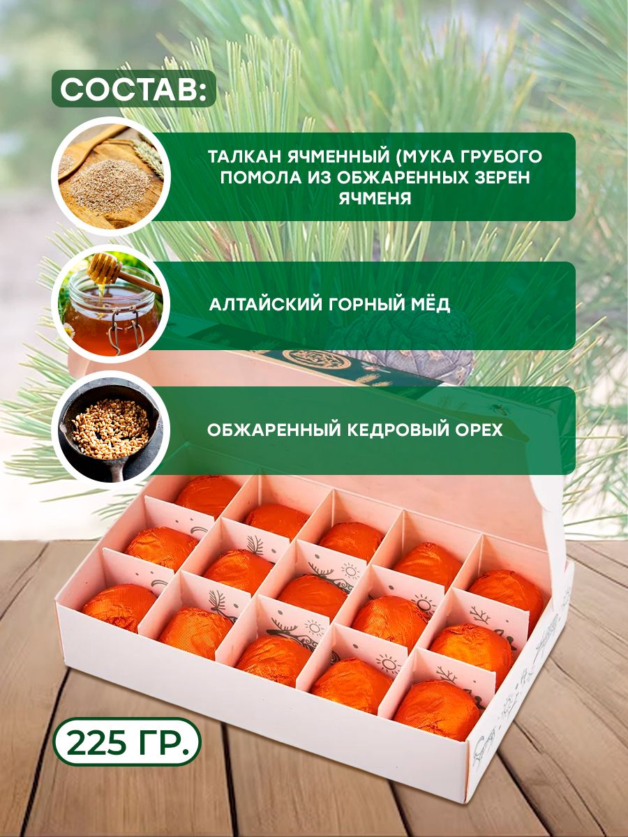 Набор конфеты без сахара натуральные Ток-Чок ЯЧМЕННЫЙ С КЕДРОВЫМ ОРЕХОМ, 2x225 гр.-4