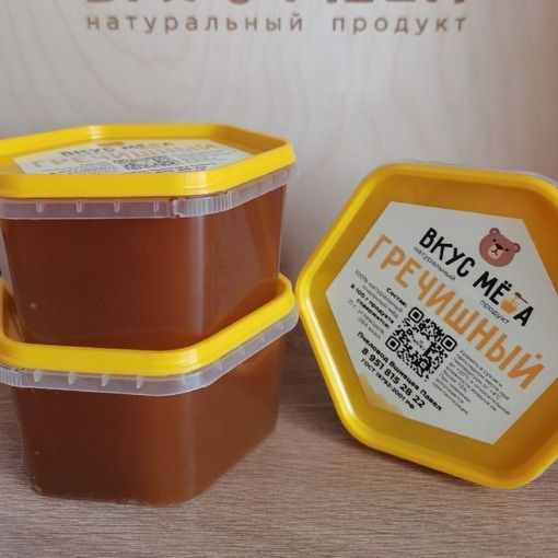 Гречишный мёд 0,5кг Гречишный мёд 0,5кг