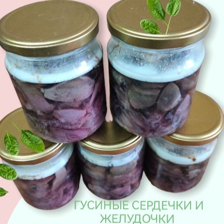 Потрошки гусиные тушеные Потрошки гусиные тушеные
