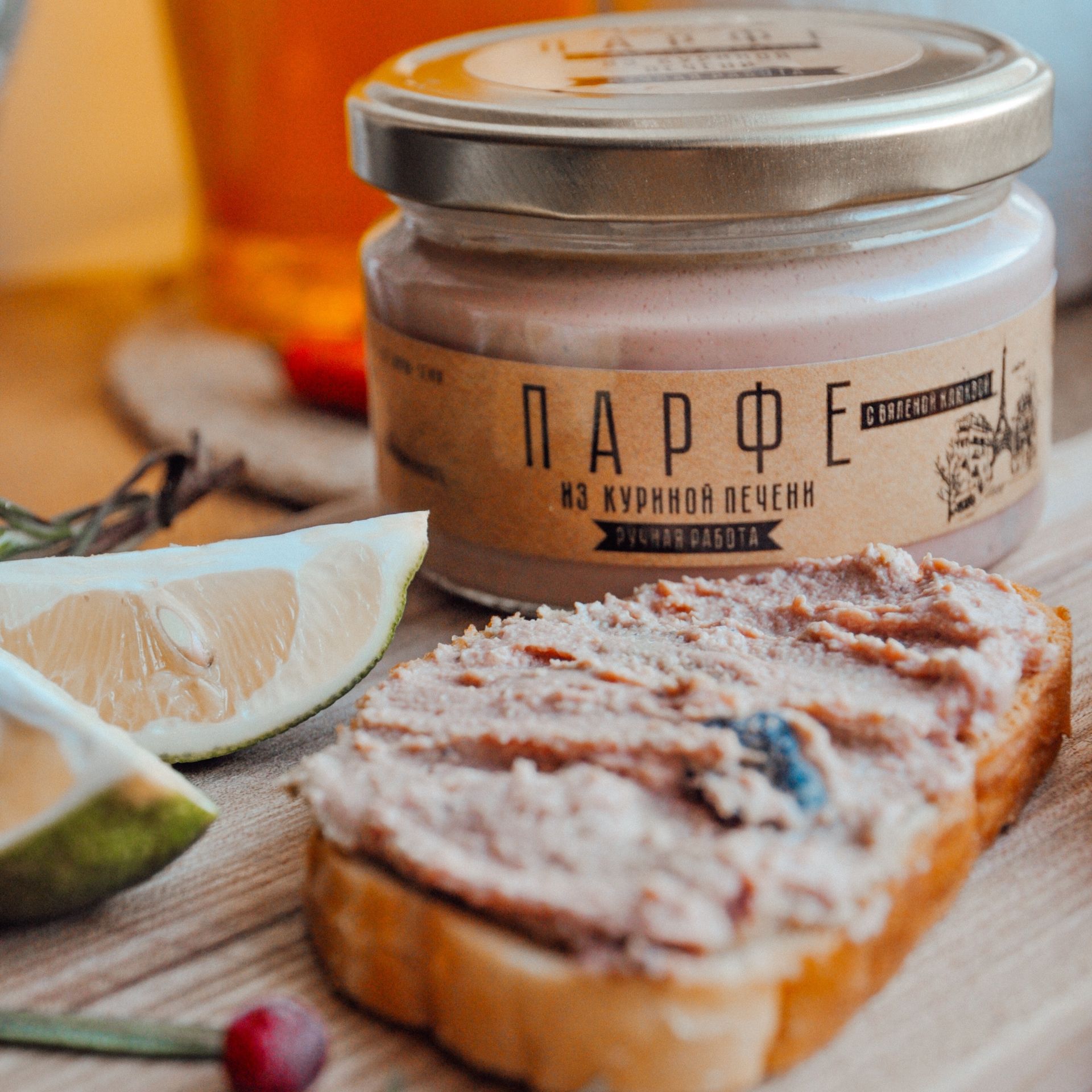 Парфе из куриной печени Парфе из куриной печени