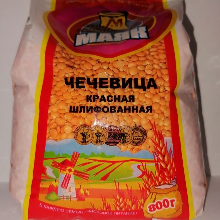 Чечевица красная шлифованная, 800г Чечевица красная шлифованная, 800г